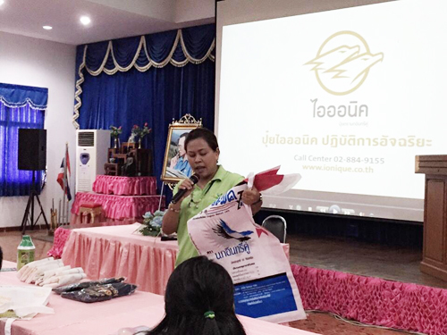 Introduction of the fertilizer cooperative Uttaradit